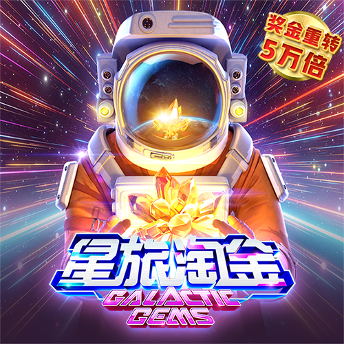 博乐体育全站入口在哪