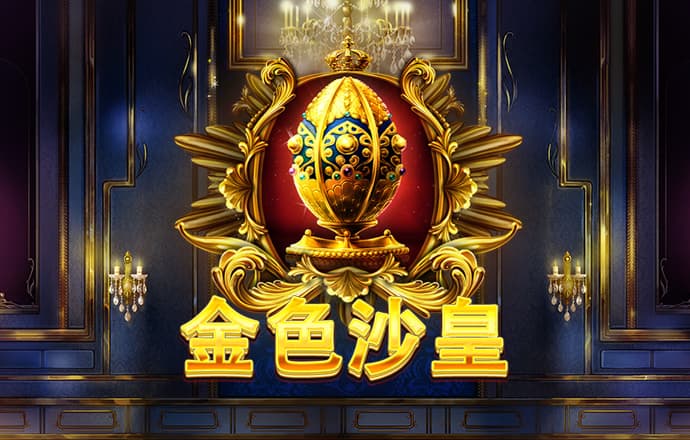 澳门资料大全+正版资料今天的